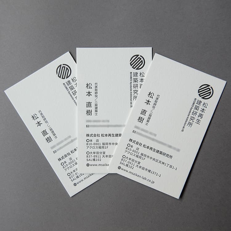 北摂名刺デザイン_吹田市江坂のデザイン事務所