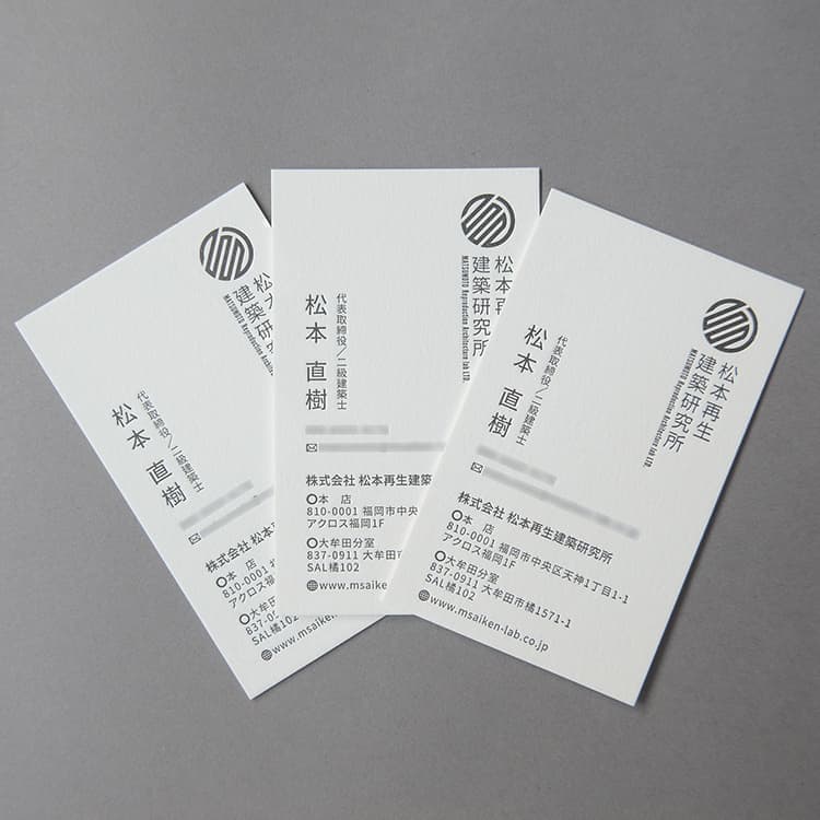 北摂名刺デザイン_吹田市江坂のデザイン事務所