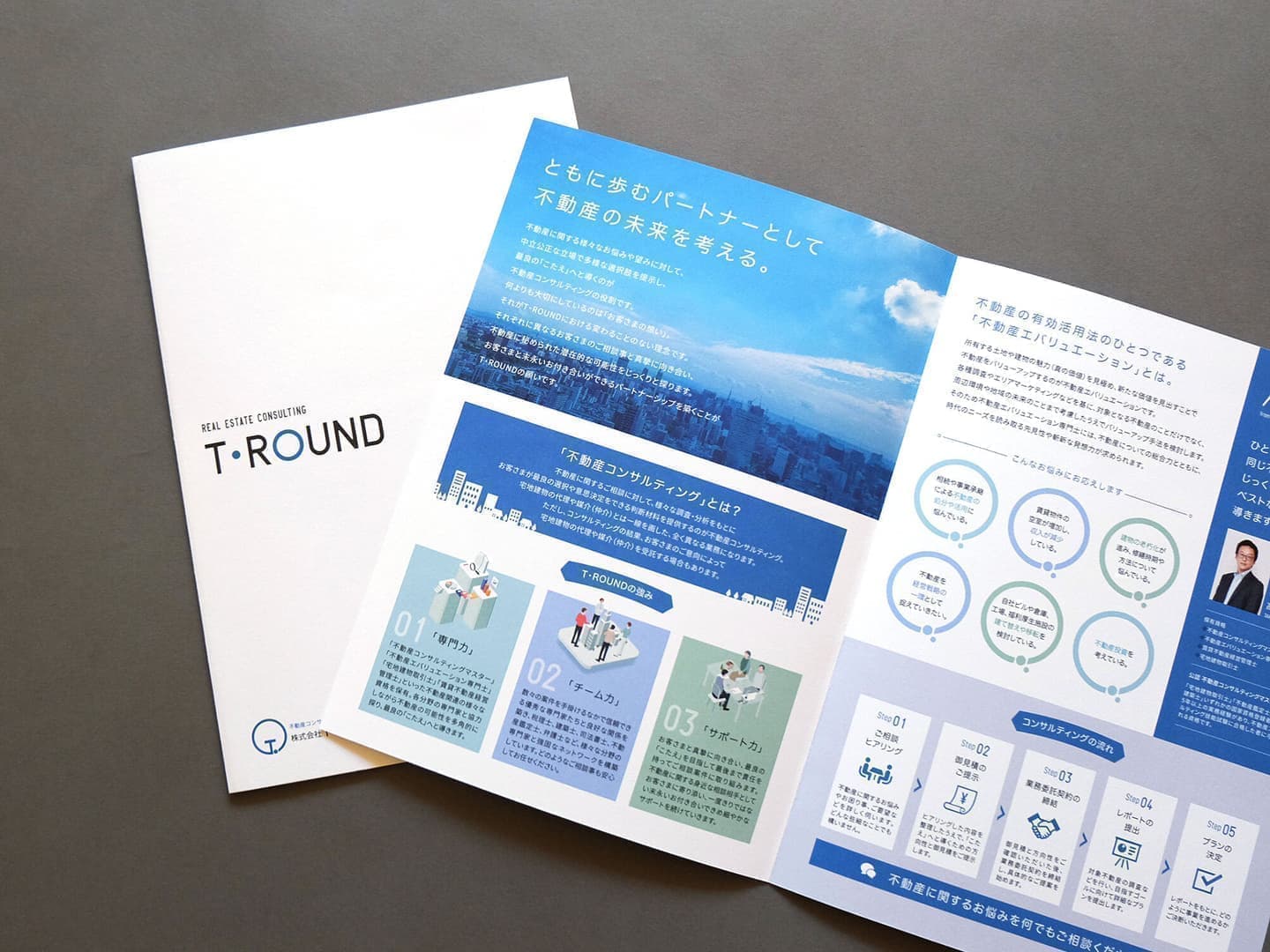 北摂パンフレットデザイン_吹田市江坂のデザイン事務所