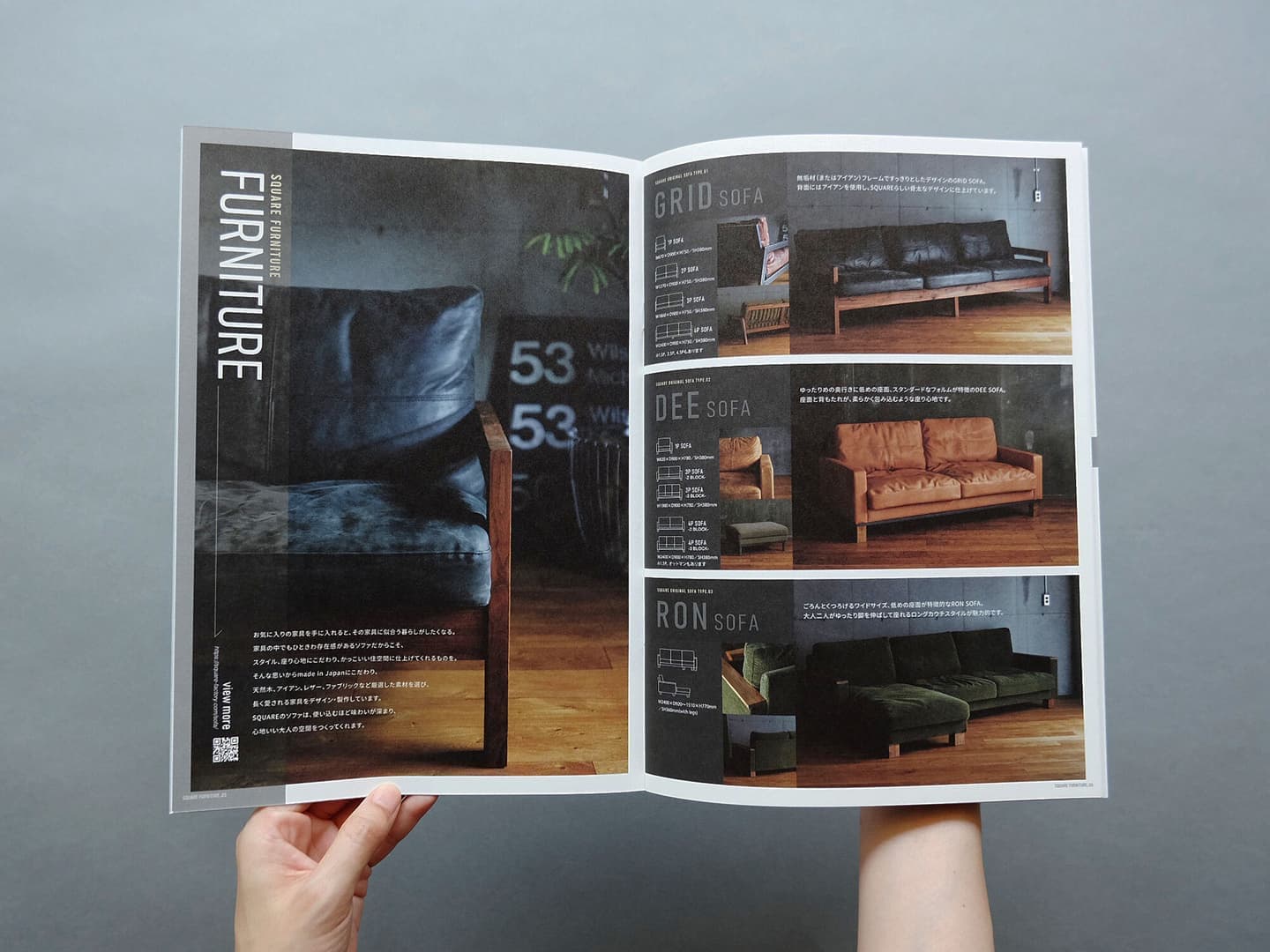 北摂パンフレットデザイン_吹田市江坂のデザイン事務所