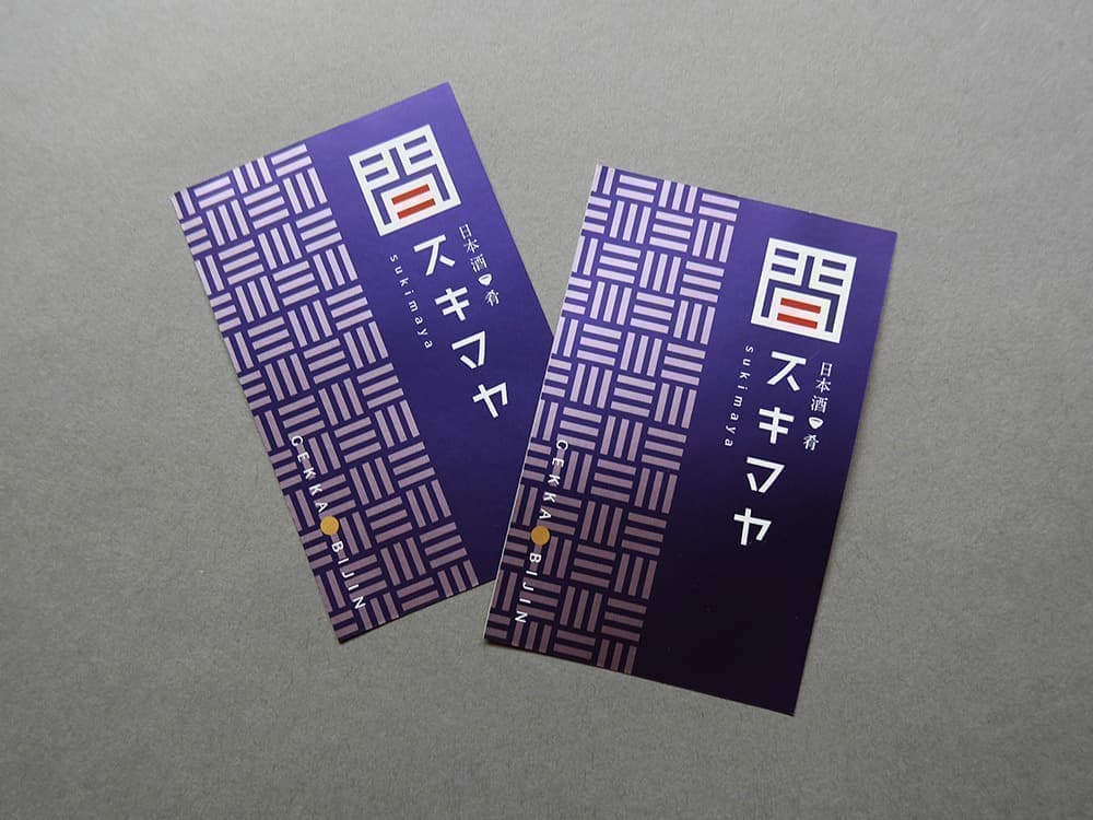 北摂パッケージデザイン_吹田市江坂のデザイン事務所