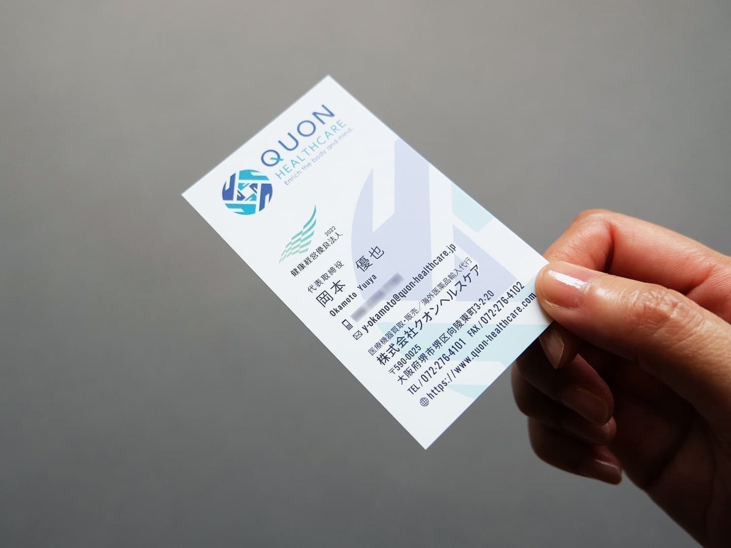 北摂名刺デザイン_吹田市江坂のデザイン事務所