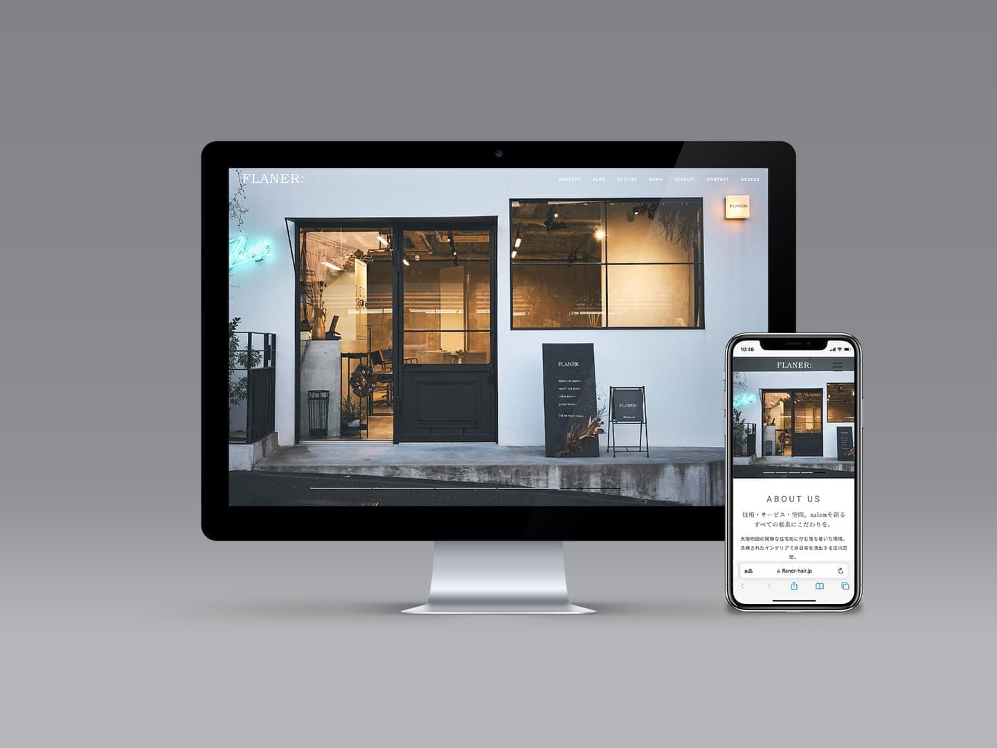 北摂ホームページデザイン_webサイト_吹田市江坂のデザイン事務所