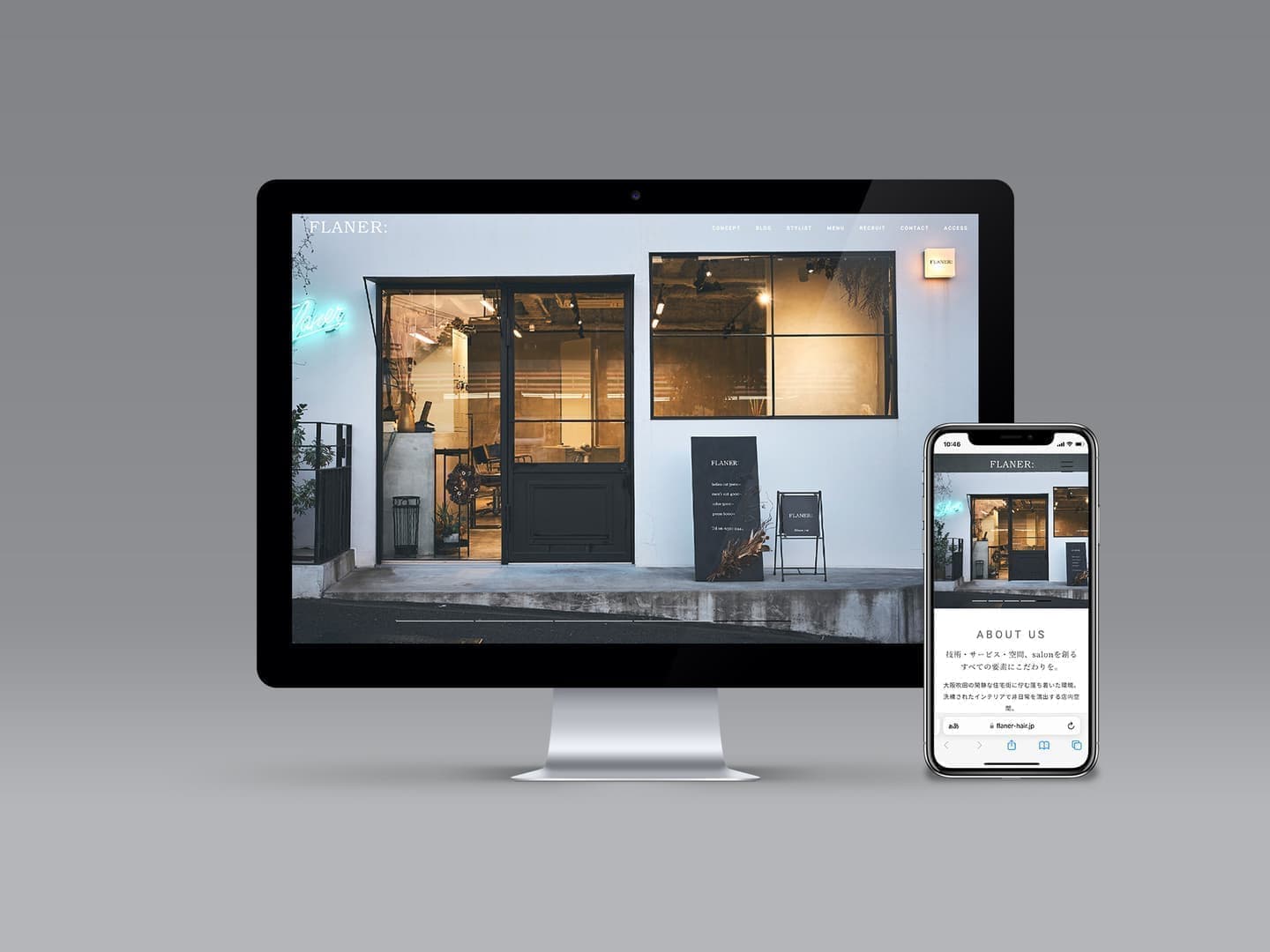 北摂ホームページデザイン_吹田市江坂のデザイン事務所