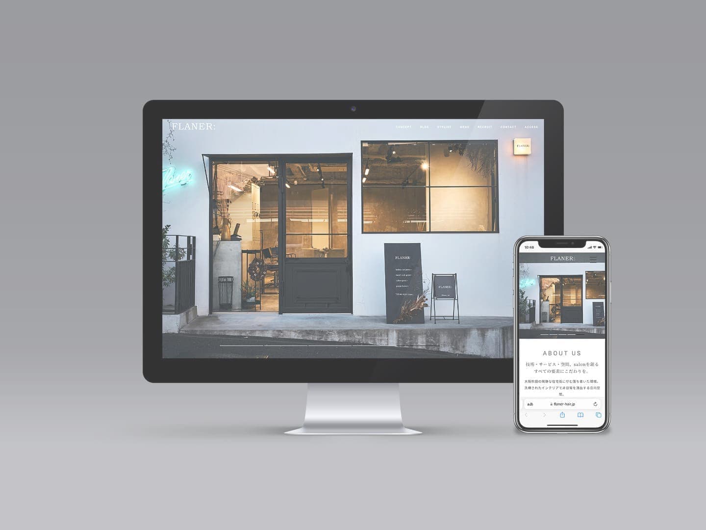 北摂ホームページデザイン_吹田市江坂のデザイン事務所