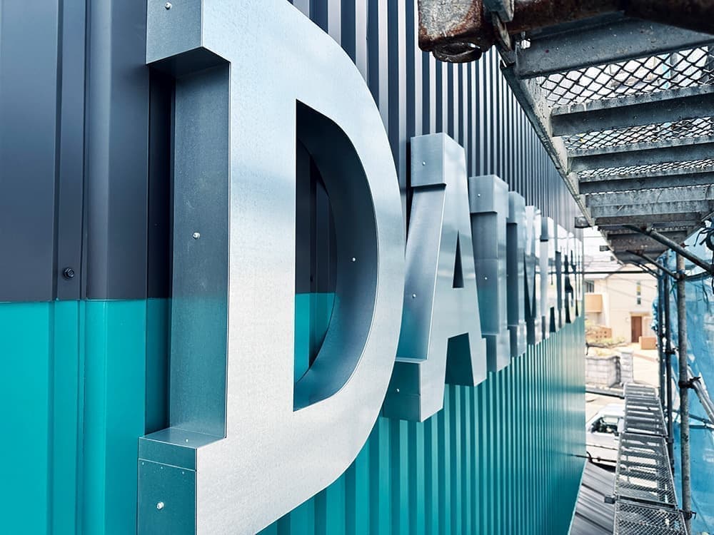 北摂看板・サインデザイン_吹田市江坂のデザイン事務所