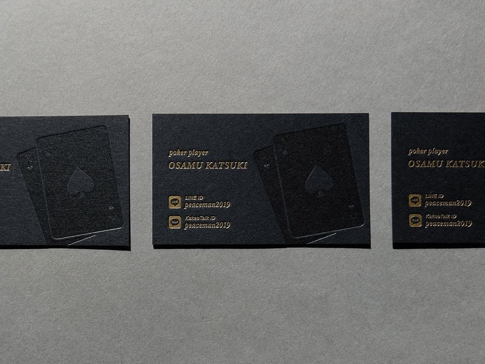 北摂活版名刺デザイン_吹田市江坂のデザイン事務所