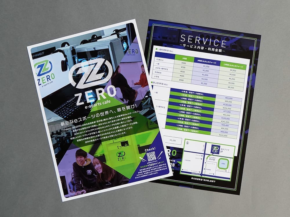 北摂チラシデザイン_吹田市江坂のデザイン事務所