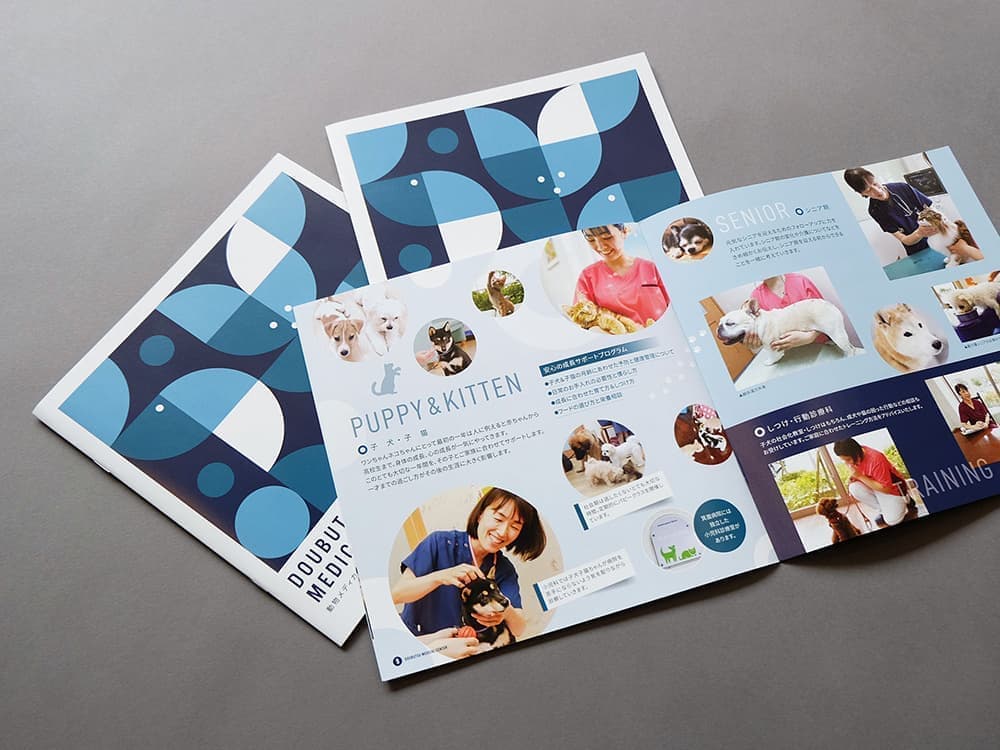 北摂パンフレットデザイン_吹田市江坂のデザイン事務所