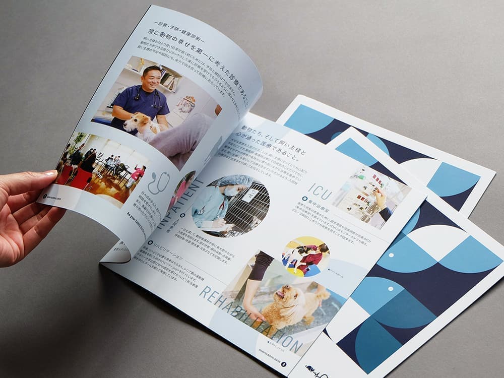 北摂パンフレットデザイン_吹田市江坂のデザイン事務所