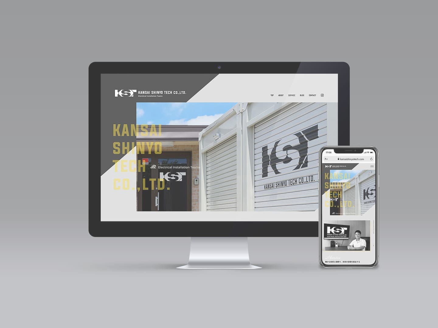 北摂ホームページデザイン_吹田市江坂のデザイン事務所